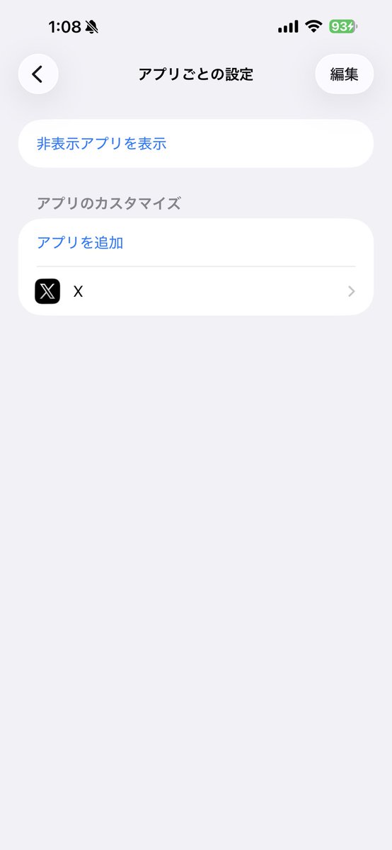 syunpichi's tweet photo. ダークモードなくなったけどこれでXだけ擬似的にダークモードにできた！
早く元に戻って欲しい。 https://t.co/iERQgYj4mc