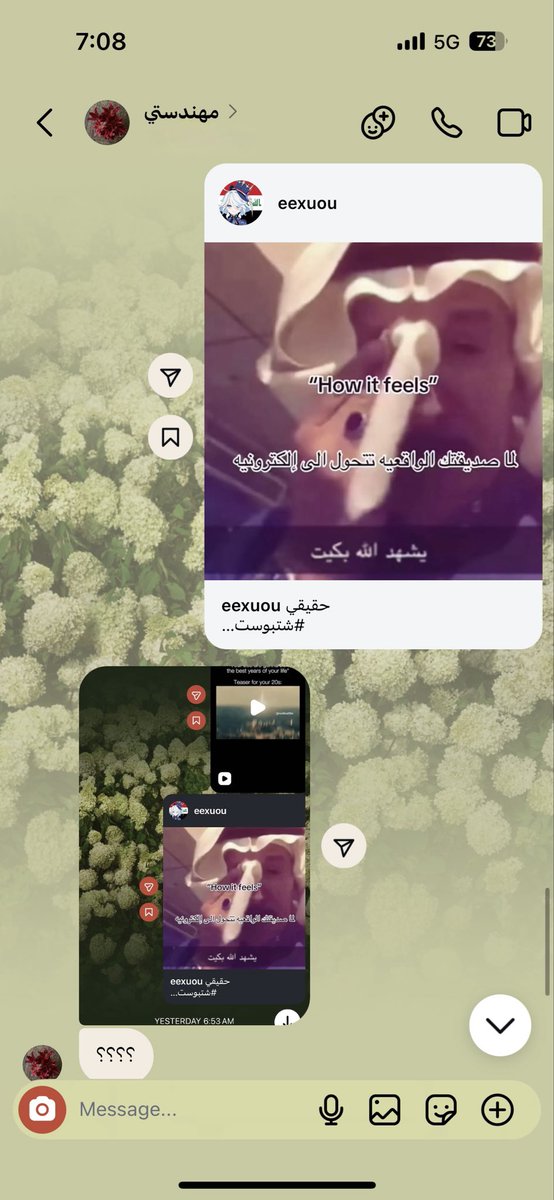 صندقه tweet media