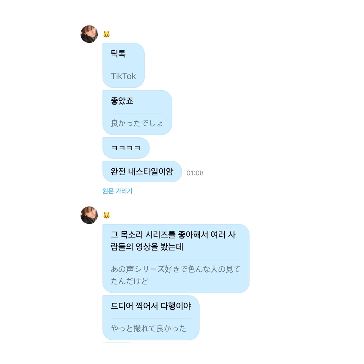 tts 더빙 영상 찍어보고 싶어서 ㅜ
ㅇㅏ 2편은 말투 따라서 직접 더빙ㄱㄱ