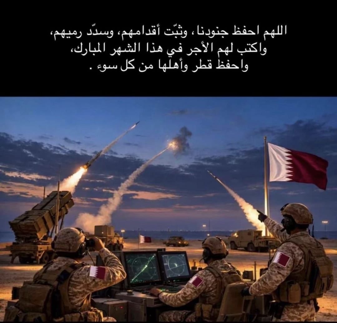 qataria_husband's tweet photo. 🤲🏼♥️🇶🇦 https://t.co/ETMuBH0TLj