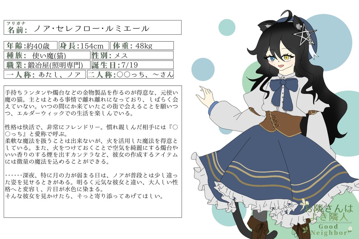 こづえ tweet media