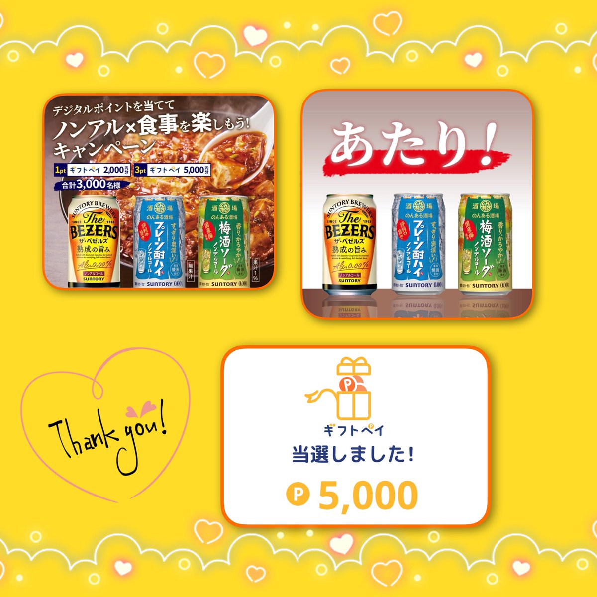 へろーりん (@heheherorin) / Posts / X