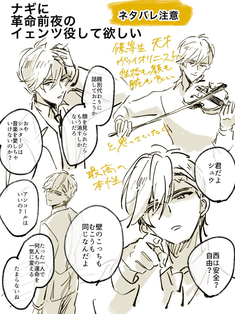 みかこ4号 tweet media