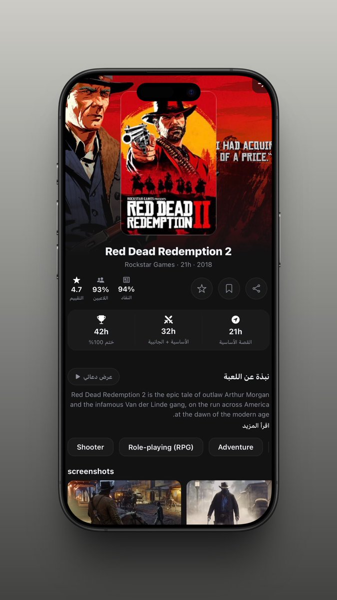 عبد الرحمَن tweet media