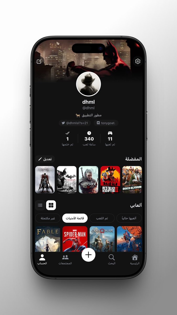 عبد الرحمَن tweet media