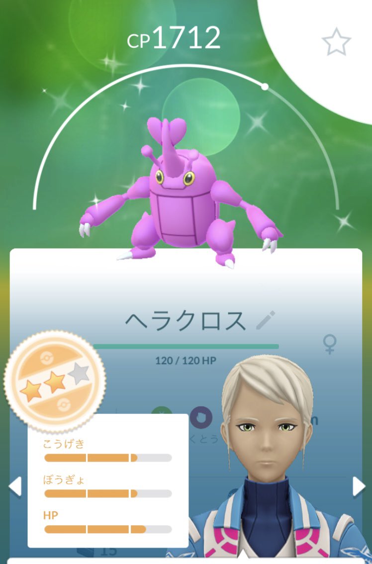 がっつ tweet media