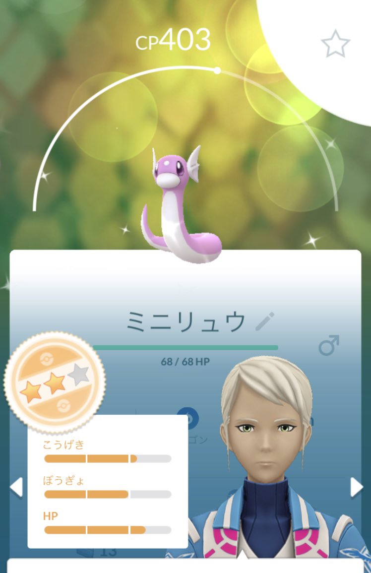 がっつ tweet media