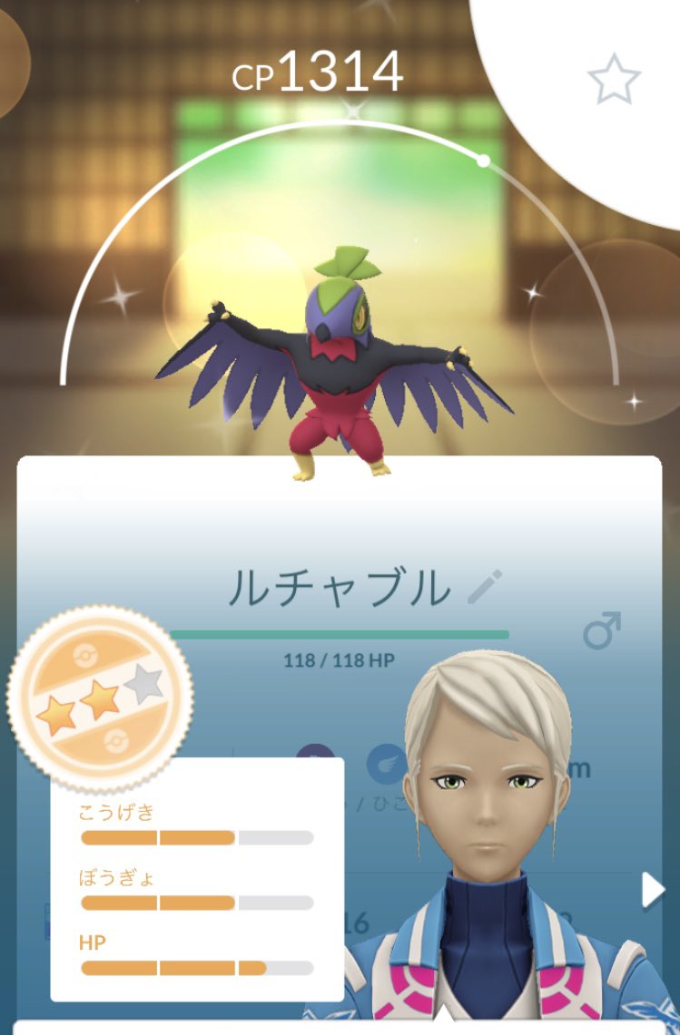 がっつ tweet media