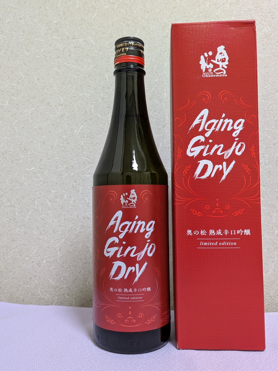 奥の松酒造 「奥の松 熟成 辛口吟醸」 福島県二本松市の蔵。 福島県産