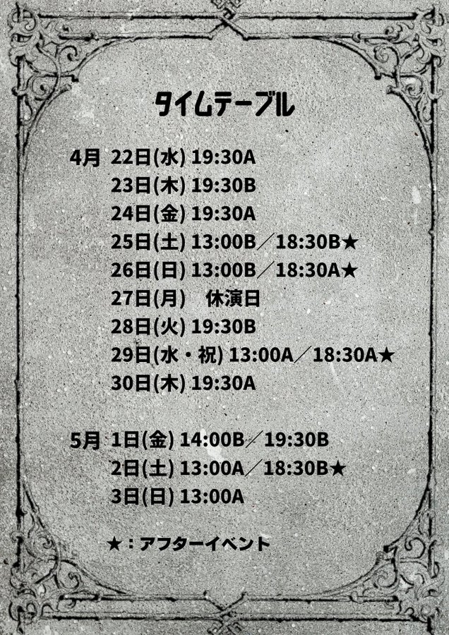 永渕沙弥@サディ tweet media