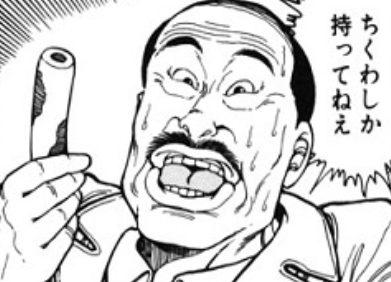 日記:連載中にギャグ漫画⇔格闘漫画になった漫画って結構ある気がするhttps://t.co/npBB6nItbY 