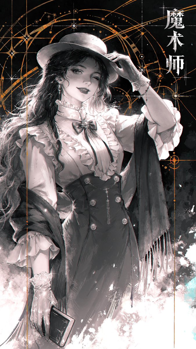 Mysteries tweet media