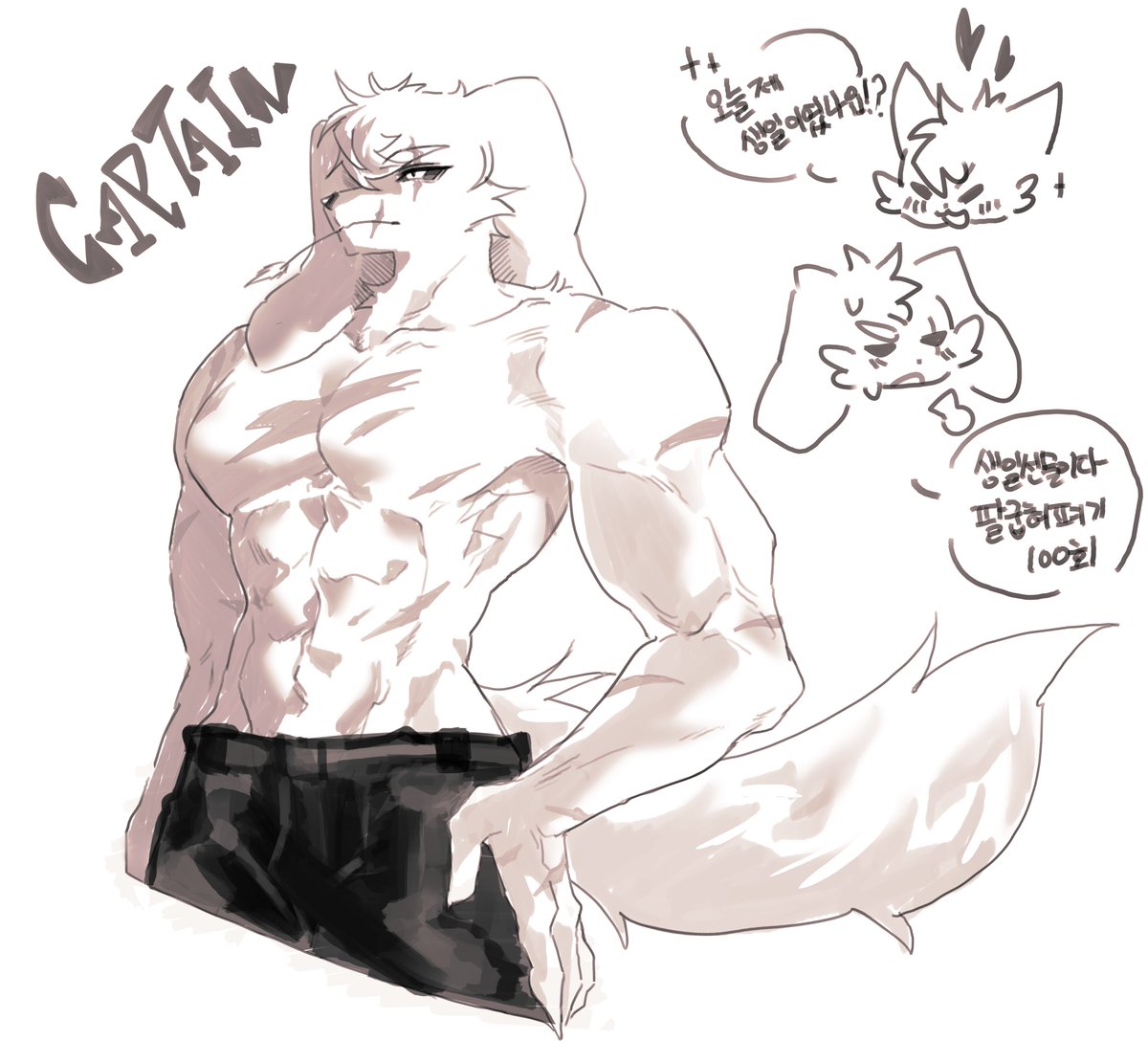 #TacticalAU
시간이엄써