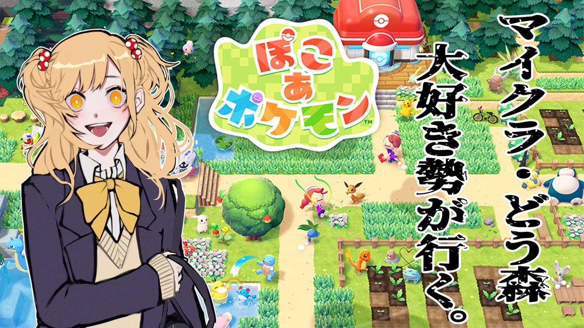 てんぷら (@tem__pura) / Posts / X