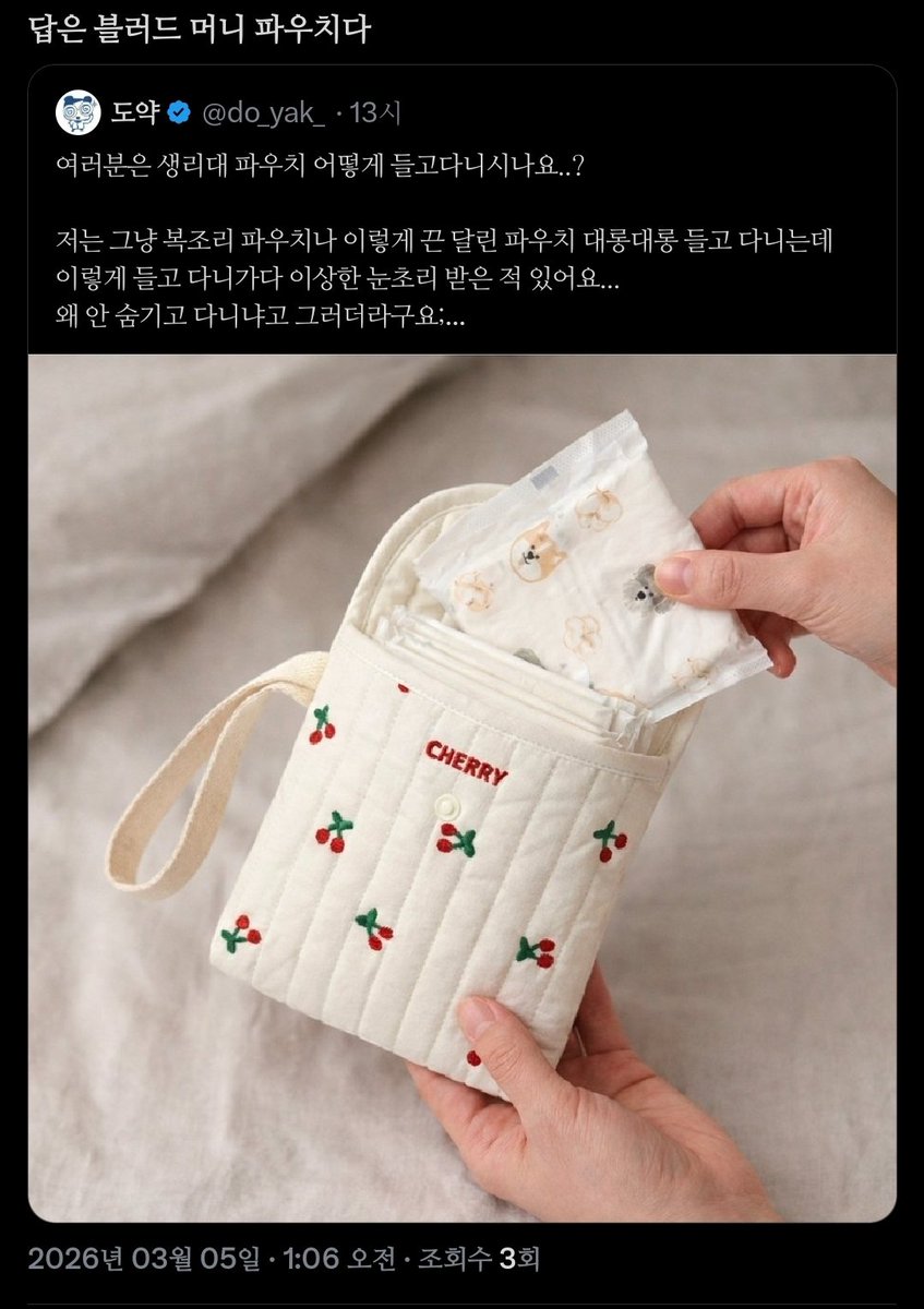 GOM_JUDAS's tweet photo. 개웃겨요 허락 안받고 트훔 https://t.co/SLNm9qIcve