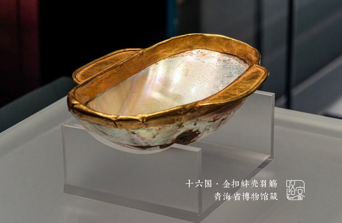 金扣蚌壳羽觴 1980年代に、青海省西寧市南灘磚瓦廠の魏晋墓から出土