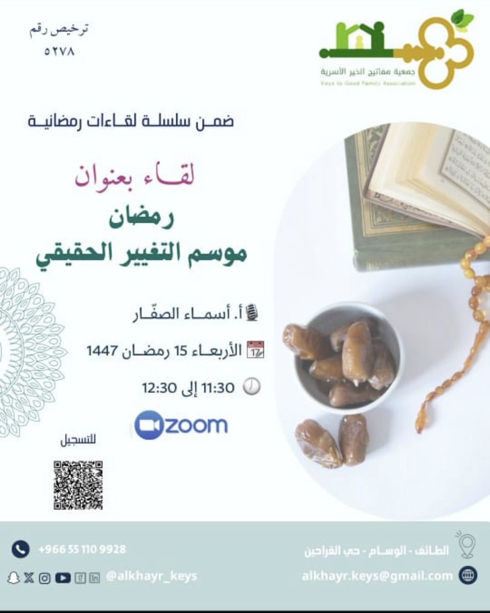 AsmaAlSaffar tweet media