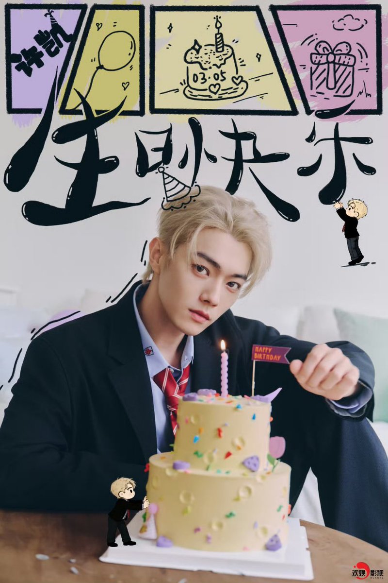 ✿︎𝕞𝕚𝕪𝕦✿︎ tweet media