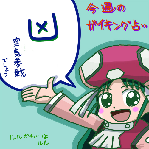 スパロボKのときの絵です(2009) 