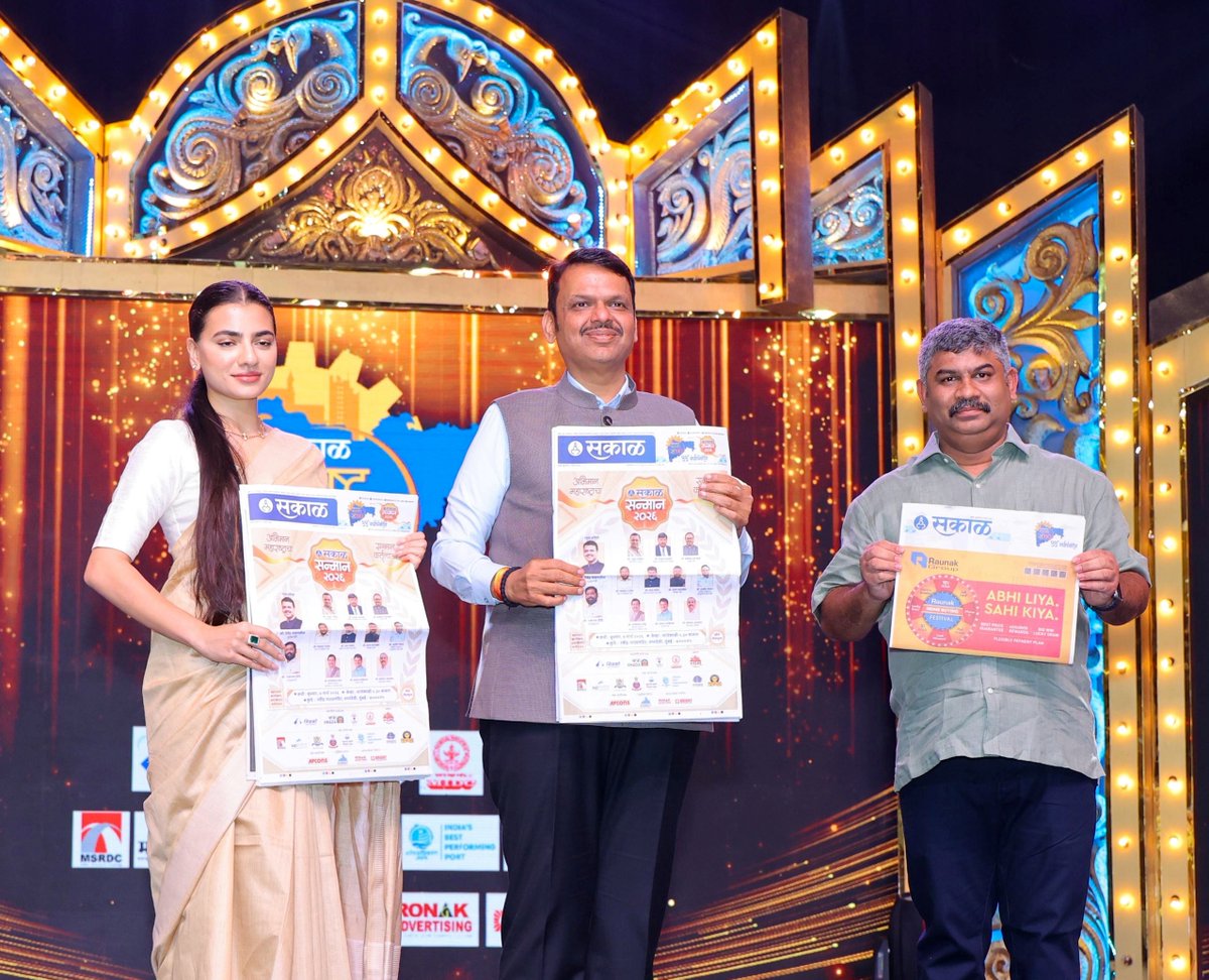 CMO Maharashtra tweet media