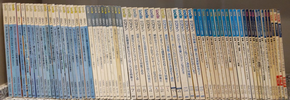 SOLVALOU1983's tweet image. 【古書探訪】2月
忍者増田氏が執筆されたコーナー「Wizでござるよ」をスキャンしたく、実家に保管していた #LOGiN と関連本一式を持ち帰りました。（重かった😂）
＜目録＞
#ログイン 1982年創刊号～1996年24号
#べーっし君 一式
株式会社アスキー第二編集統括部バカ記事大全