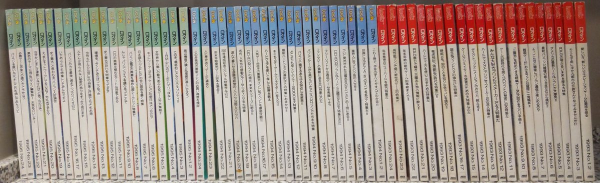 SOLVALOU1983's tweet image. 【古書探訪】2月
忍者増田氏が執筆されたコーナー「Wizでござるよ」をスキャンしたく、実家に保管していた #LOGiN と関連本一式を持ち帰りました。（重かった😂）
＜目録＞
#ログイン 1982年創刊号～1996年24号
#べーっし君 一式
株式会社アスキー第二編集統括部バカ記事大全