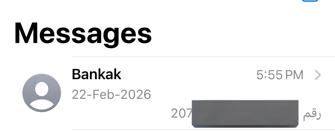 بنكك يدوب جاتهم لحظة ادراك، انهم مفروض يكونوا زي باقي البنوك و يرسلوا رسالة مع كل تحويلة