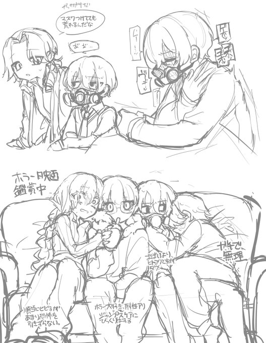 らくがきちゃんたち 