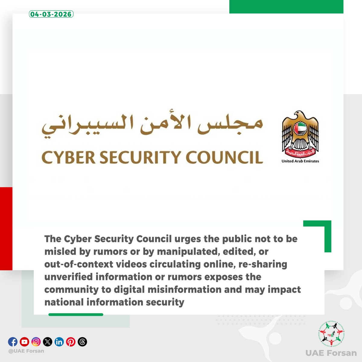 UAE Forsan tweet media