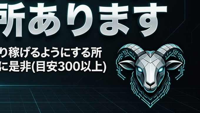 shirousa_001's tweet photo. 【1⃣000⃣🐑】

羊の耳は人間より優秀なんだ！
 遠くの微かな音も聞き分けて、
 群れの小さな変化や天敵をすぐに察知するよ。
 メェ〜って素早く反応する姿が賢くてかっこいい https://t.co/7W9EffXNwW