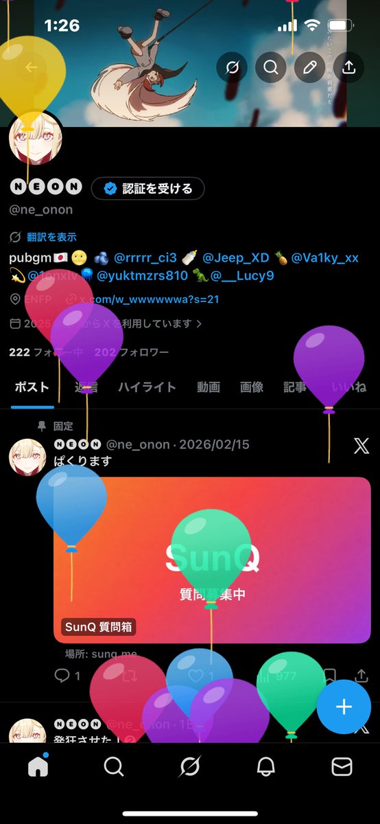 🅝🅔🅞🅝 tweet media