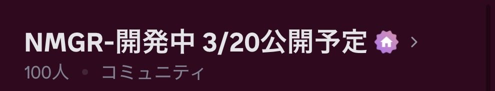 かなで tweet media