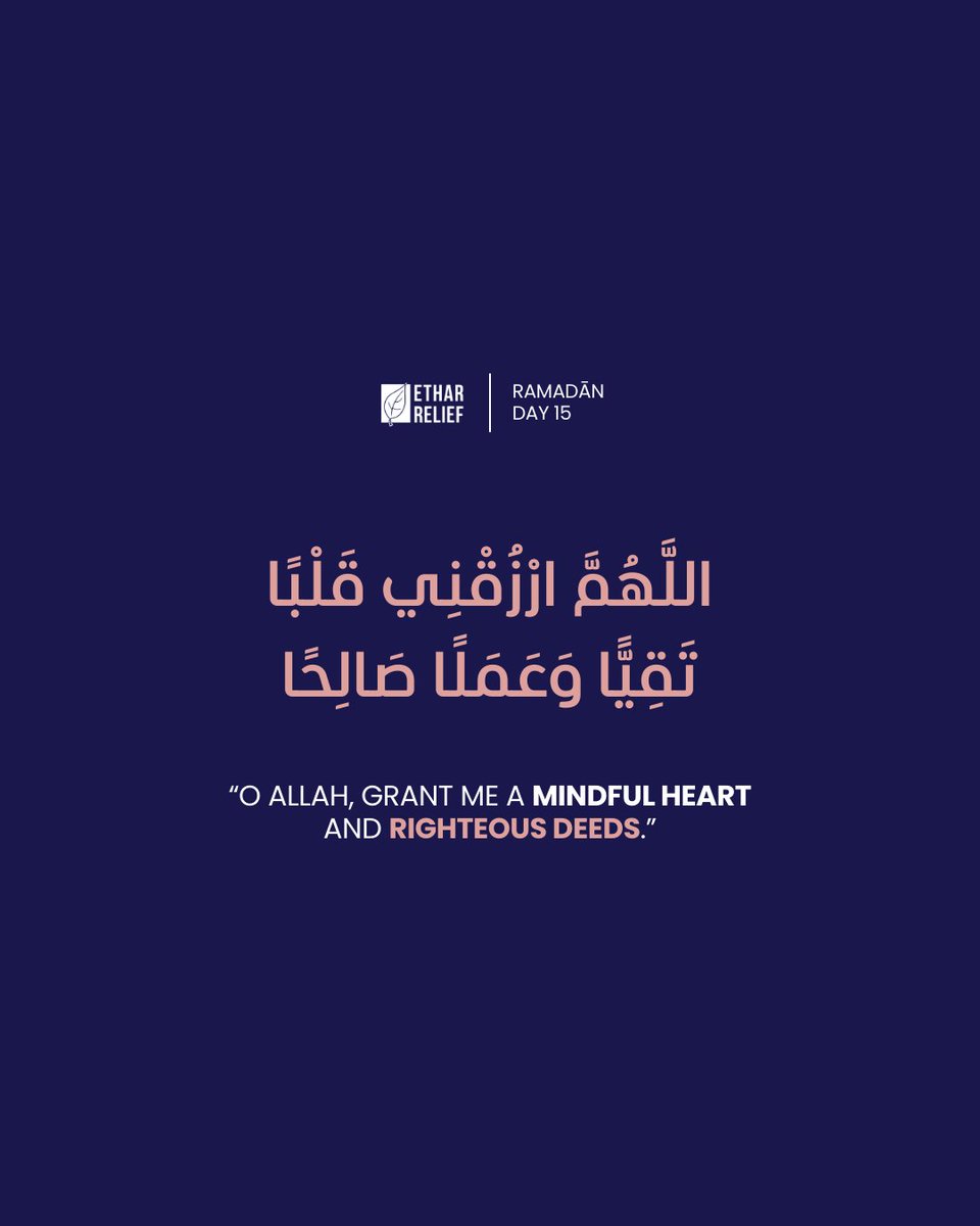 15 Ramadān 1447 

Ameen 🤲🏽📿

#sudan #dua #pray #prayer #ramadan2026 #ramadan #donate