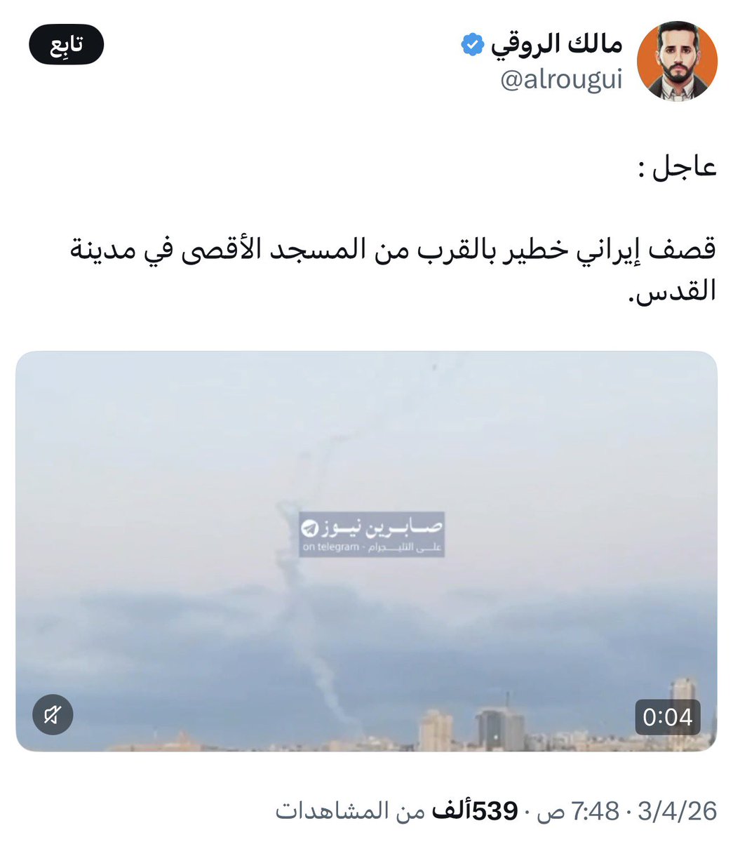 علي هاشم 313 tweet media