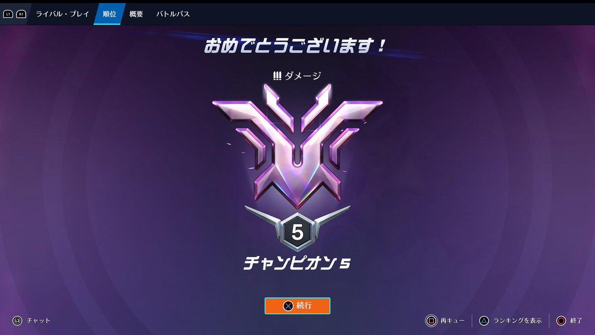 かに tweet media