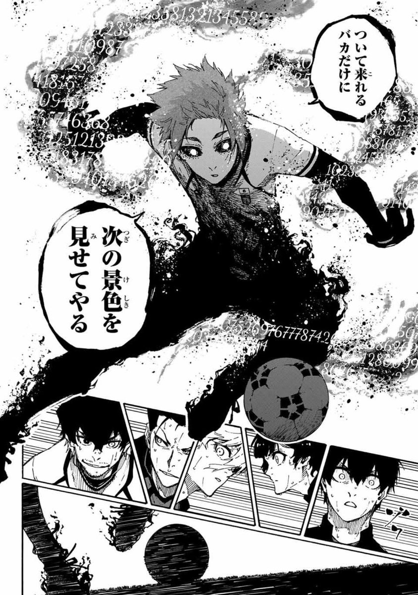 ブルーロック【公式】 tweet media