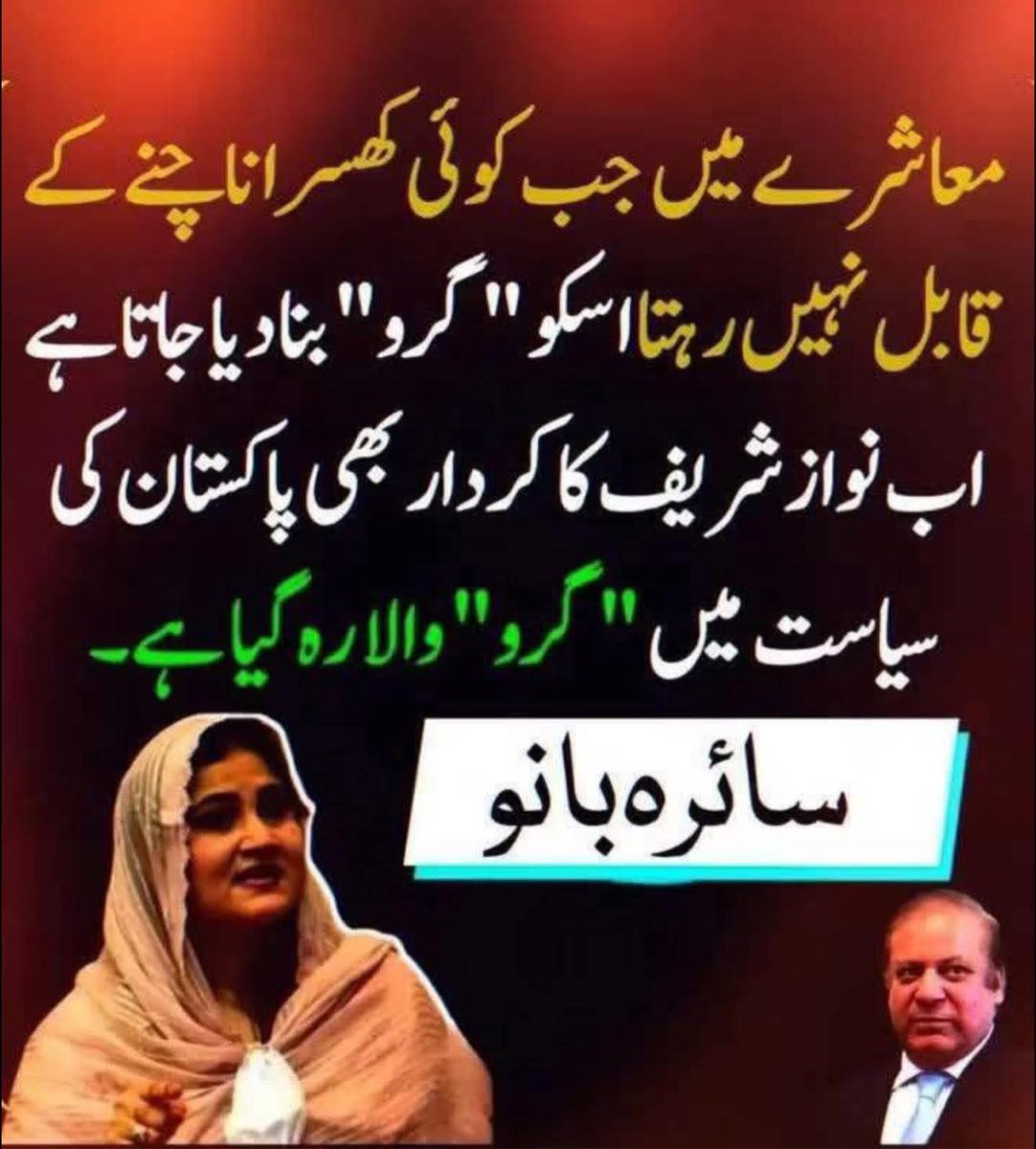 Nazli Ahmad tweet media