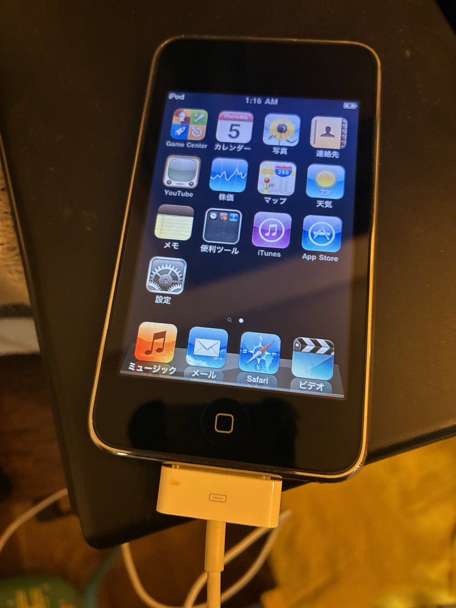 satochii's tweet photo. ケーブル残ってて良かったー！
使えるのねあなた！
#iPodtouch https://t.co/wWCAbFNEDX