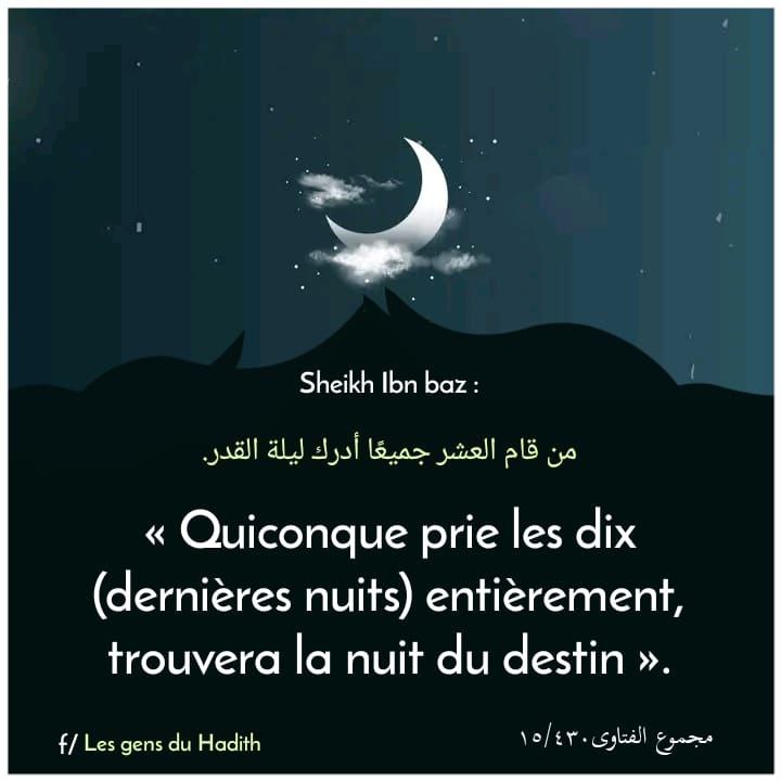 Ahlou_Sounnah's tweet photo. #Ramadan2026 https://t.co/5oIbjP4Wfy