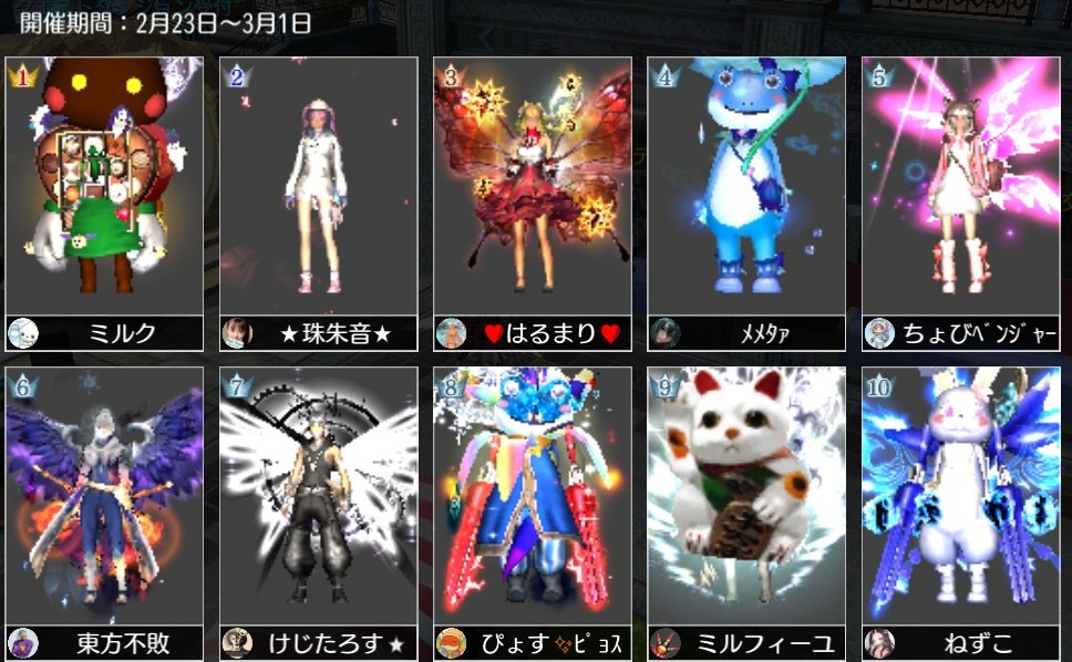 cerio_celica's tweet photo. 職人の周りは卒業式ラッシュです
皆さんご卒業おめでとうございます
さぁ、社会の荒波に揉まれましょう…ｗ

アバコン結果発表置いときます

#アヴァベルオンライン
#アバターコンテスト https://t.co/exE1hofsUc