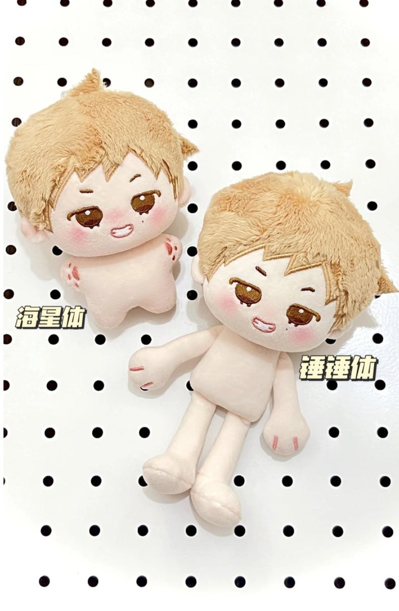 Cherry Star | INA GO tweet media