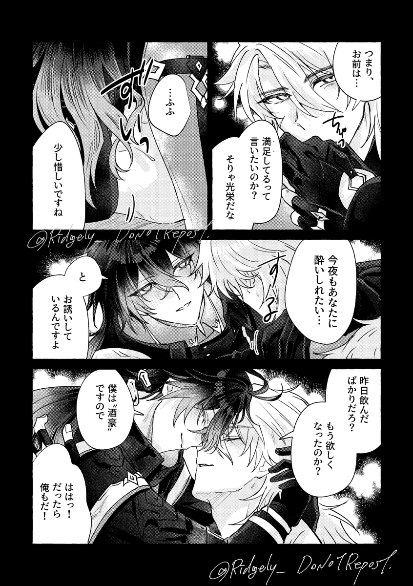 ルイト tweet media