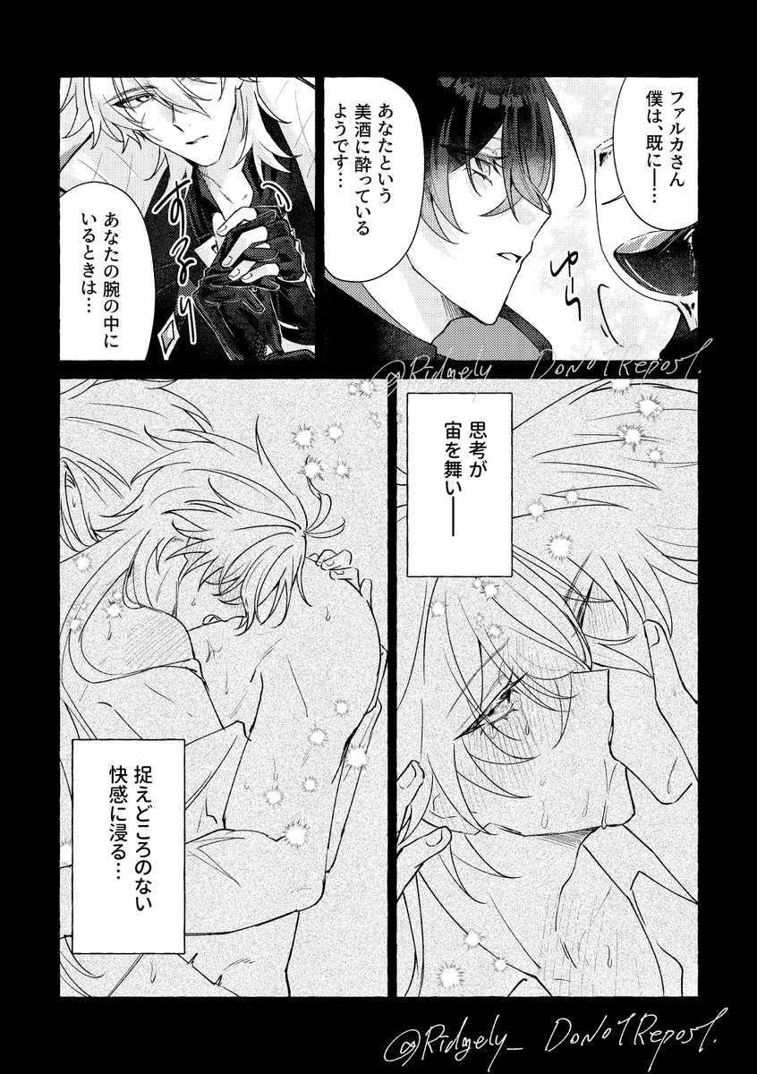 ルイト tweet media