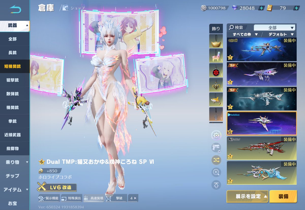 その服いいね❀ tweet media