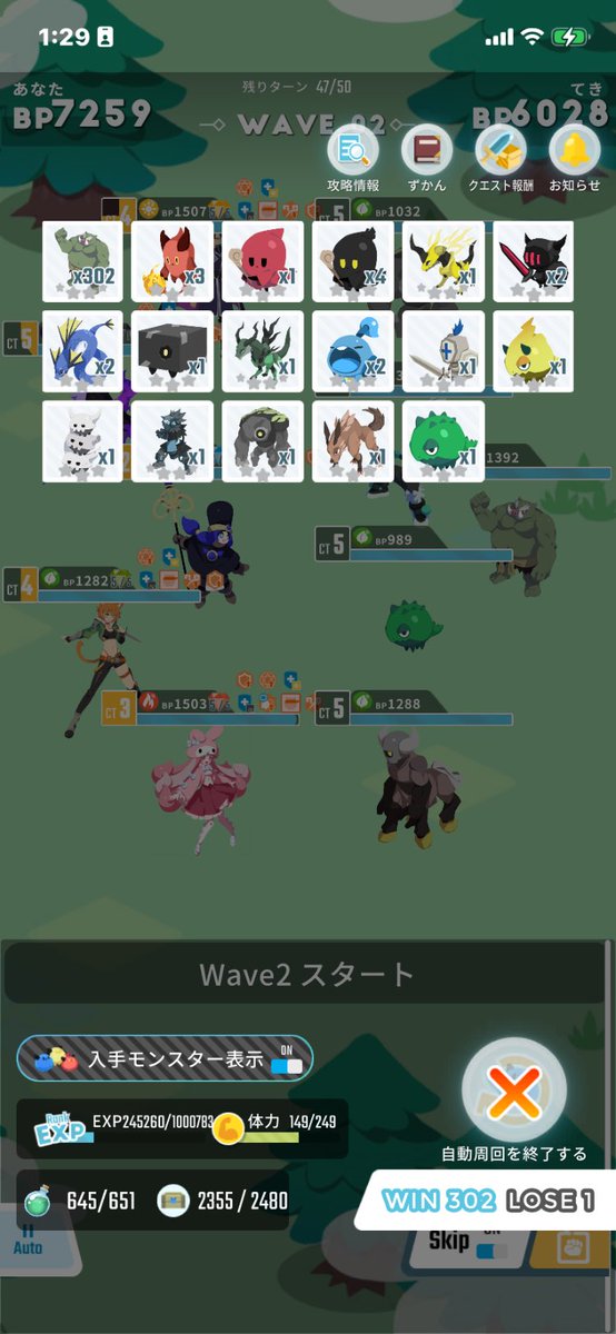 セブン＠エグリプト tweet media