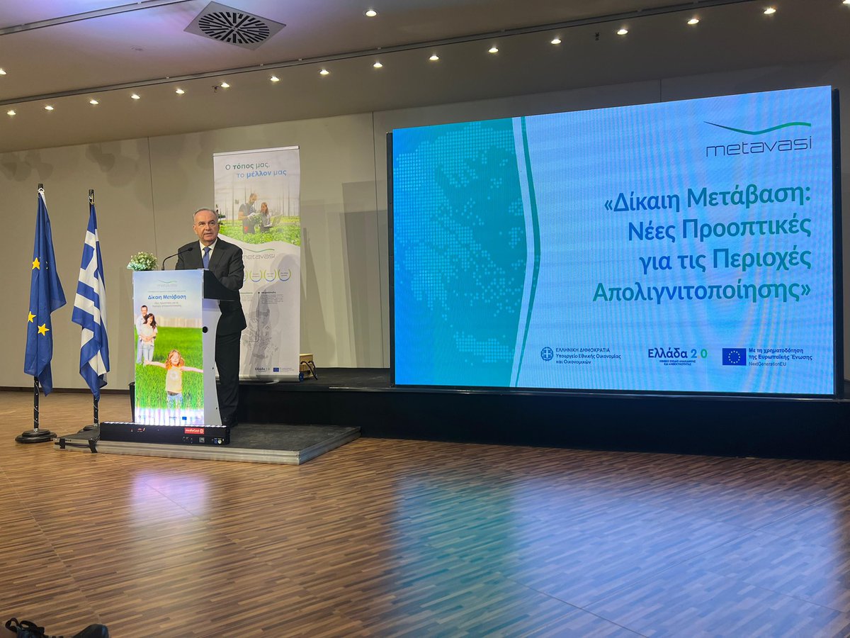 Νίκος Παπαθανάσης tweet media