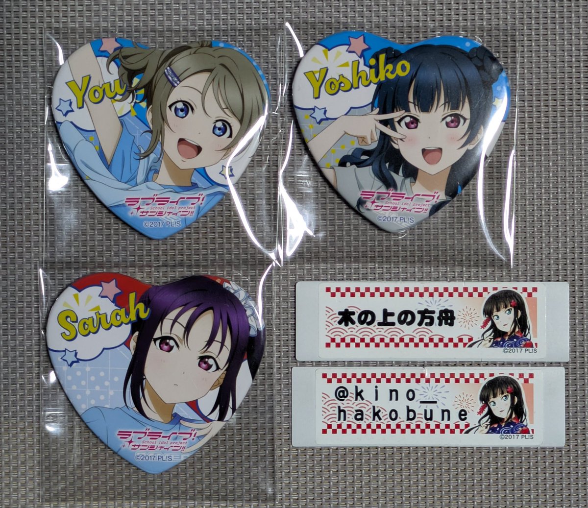 交換希望】 ラブライブ！サンシャイン Aqours ハート型缶バッジ