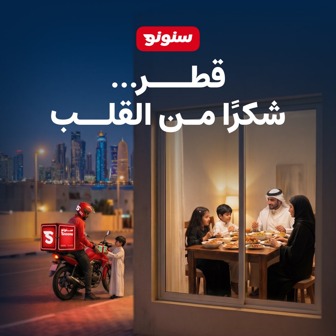 سنونو Snoonu tweet media