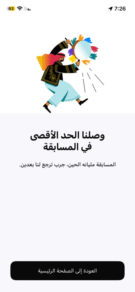 فداك الكون tweet media