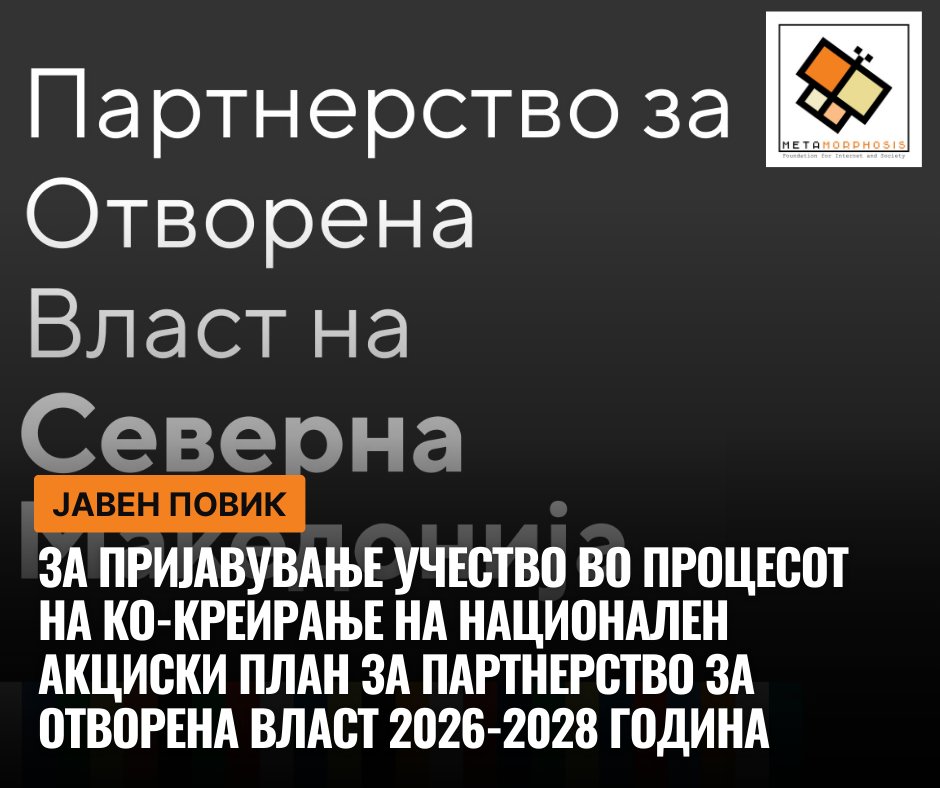 Metamorphosis tweet media